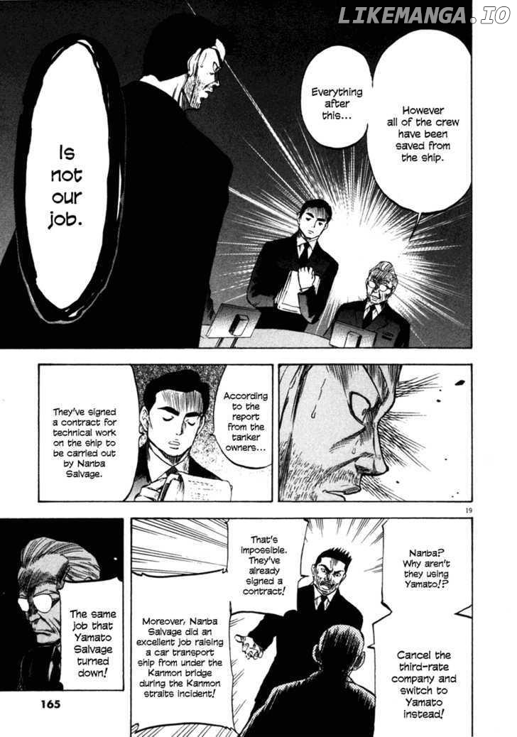 Waga Na wa Umishi Chapter 66 - page 18