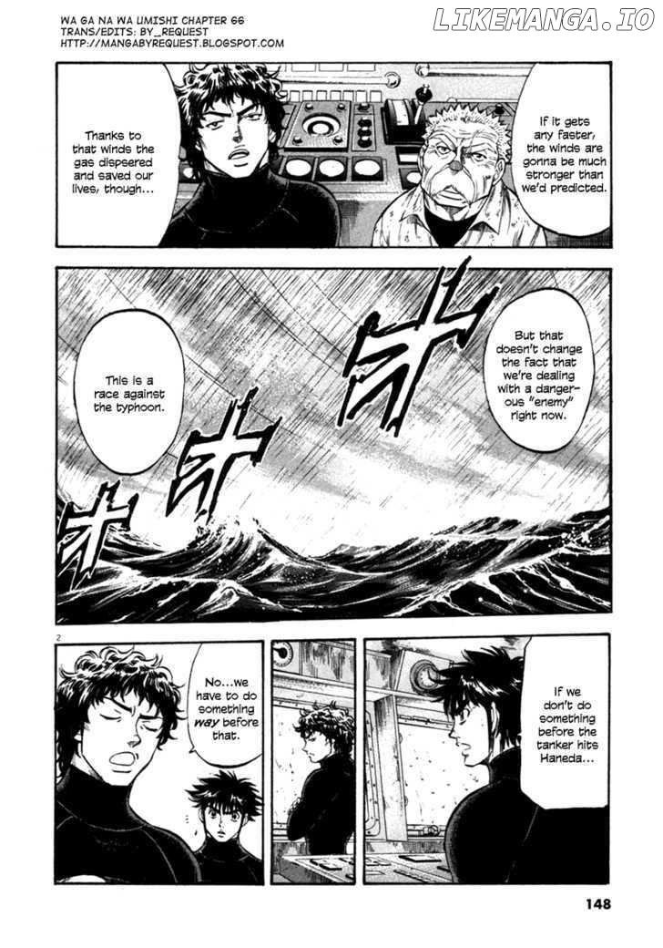 Waga Na wa Umishi Chapter 66 - page 2