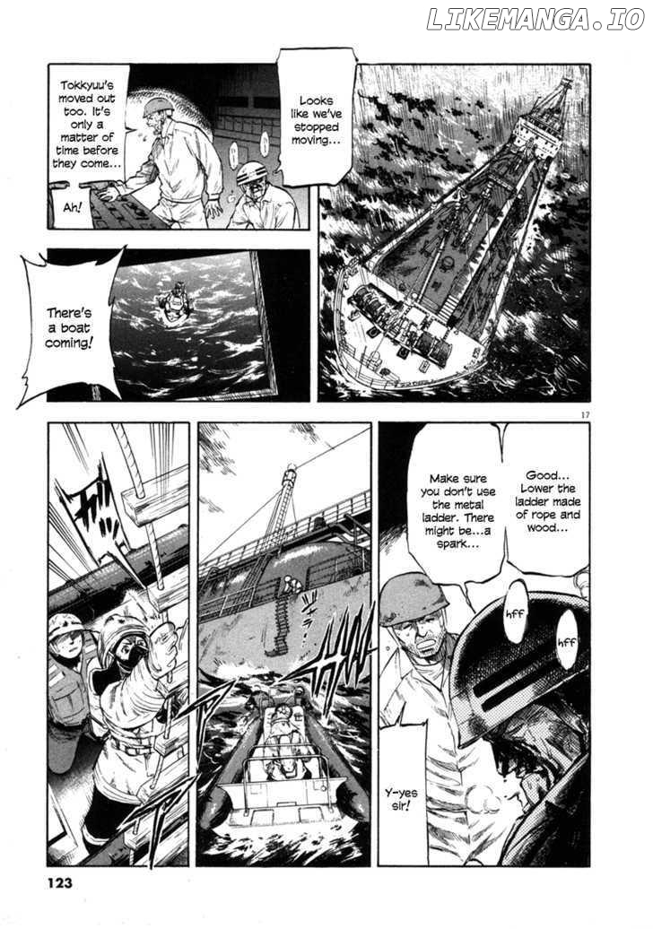Waga Na wa Umishi Chapter 64 - page 16