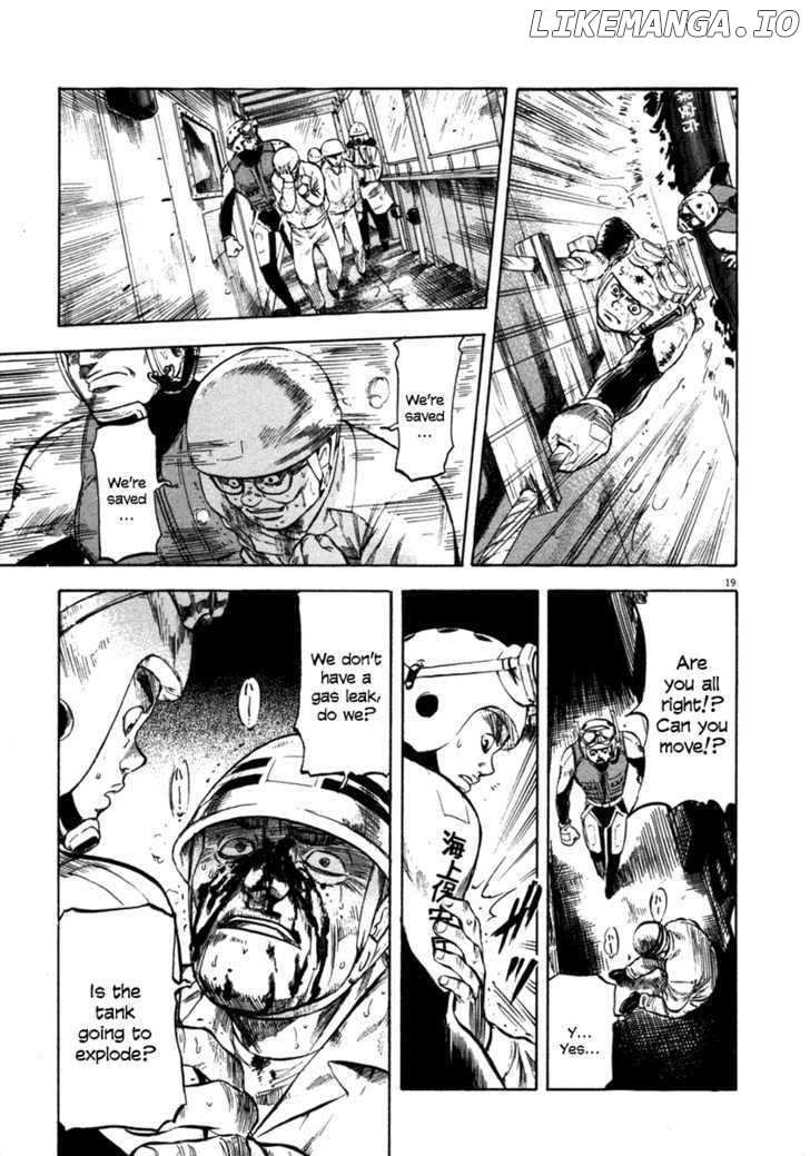 Waga Na wa Umishi Chapter 64 - page 18