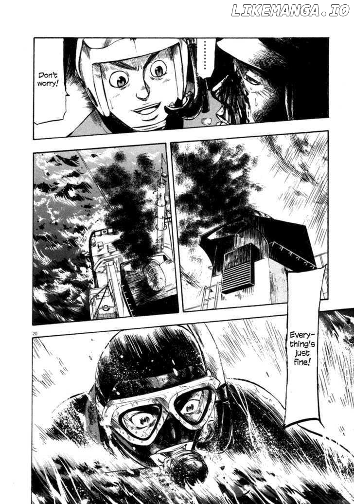 Waga Na wa Umishi Chapter 64 - page 19