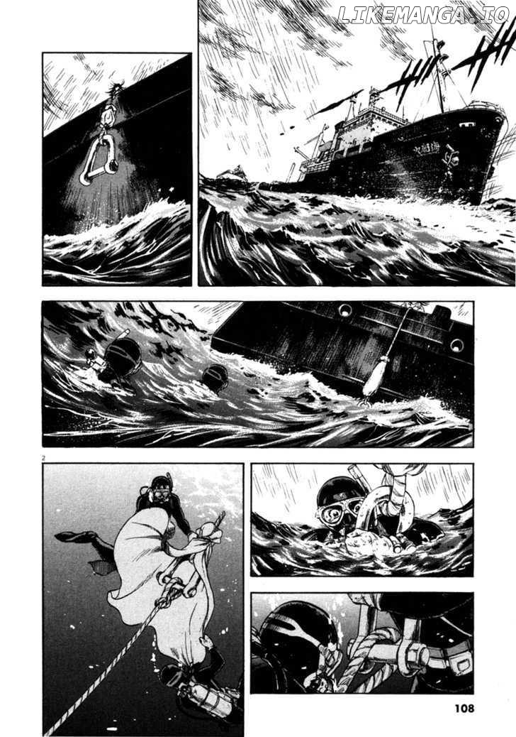 Waga Na wa Umishi Chapter 64 - page 2