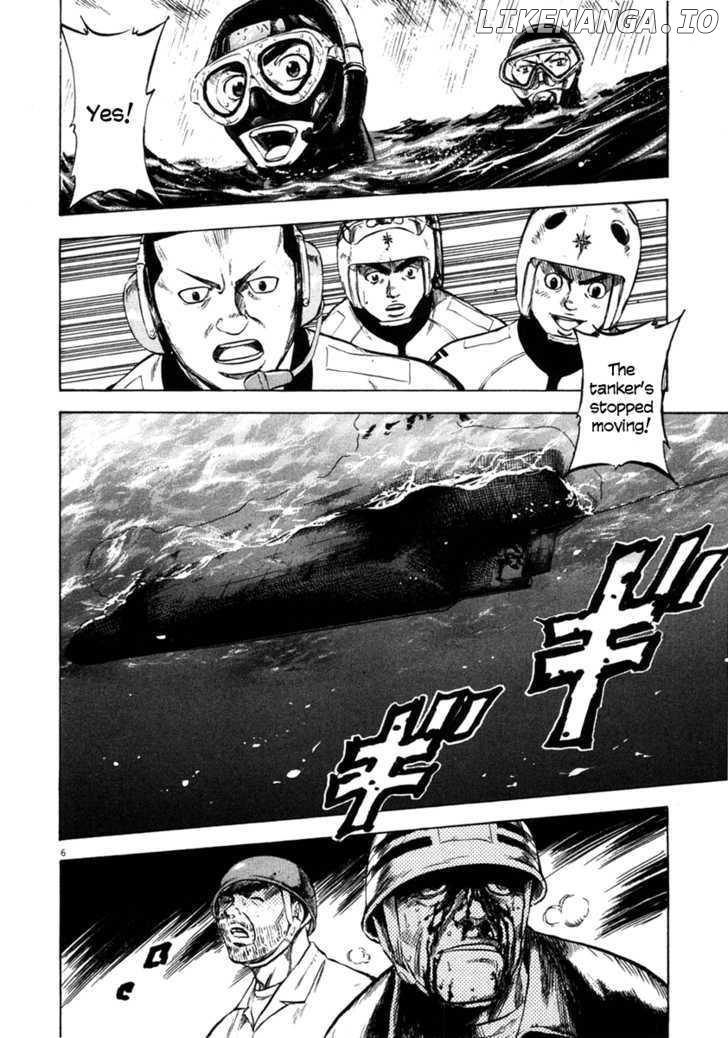 Waga Na wa Umishi Chapter 64 - page 5
