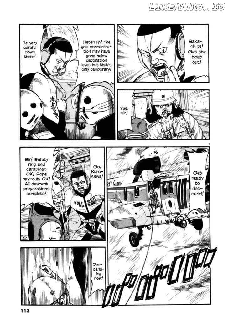 Waga Na wa Umishi Chapter 64 - page 6
