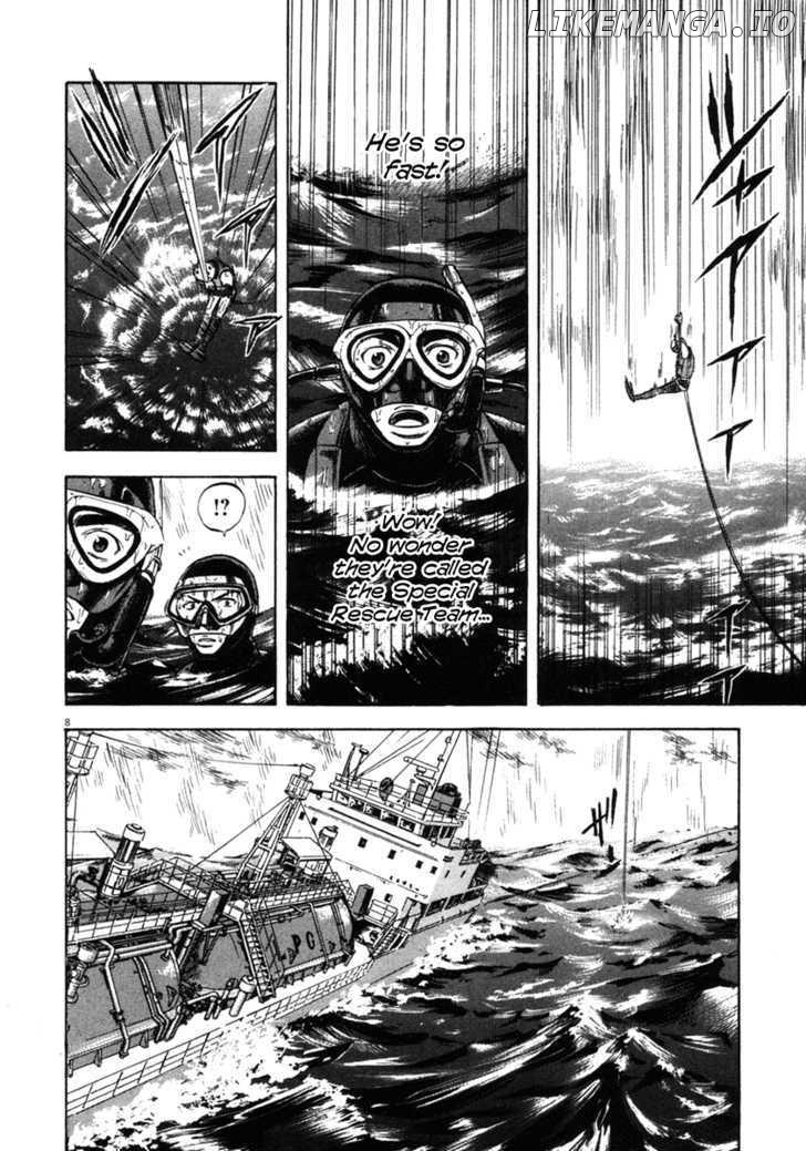 Waga Na wa Umishi Chapter 64 - page 7