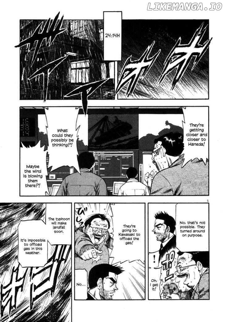 Waga Na wa Umishi Chapter 85 - page 5