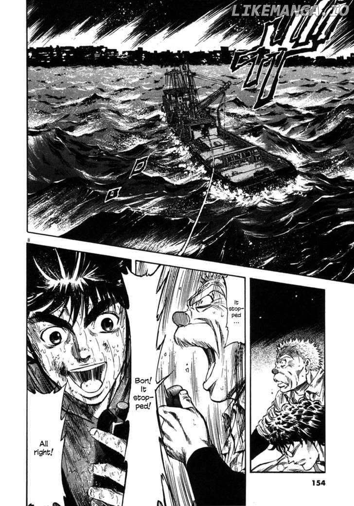 Waga Na wa Umishi Chapter 86 - page 6