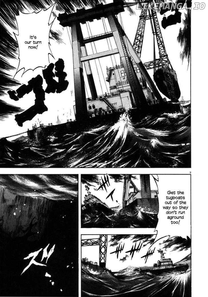 Waga Na wa Umishi Chapter 86 - page 7