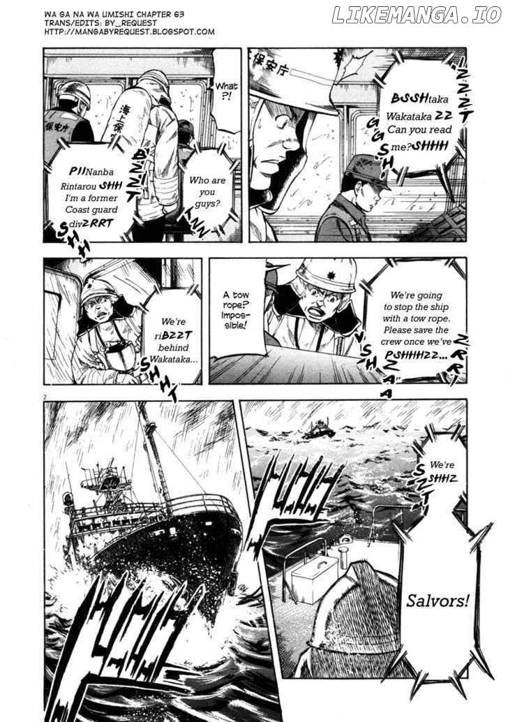 Waga Na wa Umishi Chapter 63 - page 2