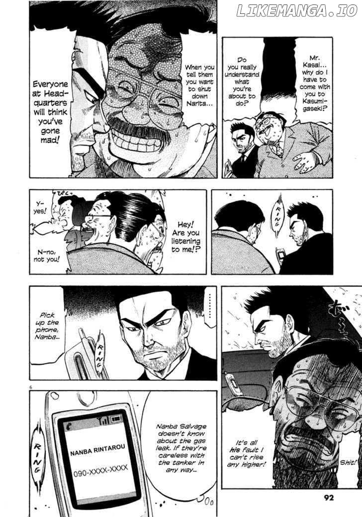 Waga Na wa Umishi Chapter 63 - page 6