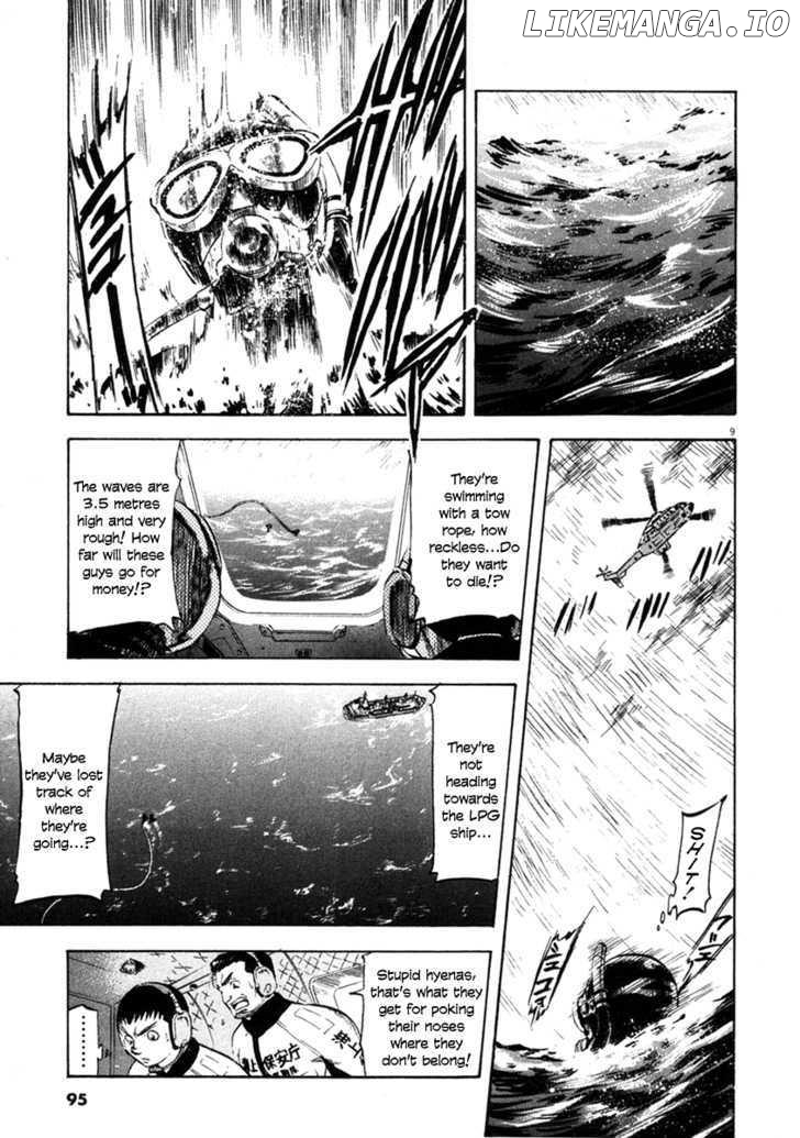 Waga Na wa Umishi Chapter 63 - page 9