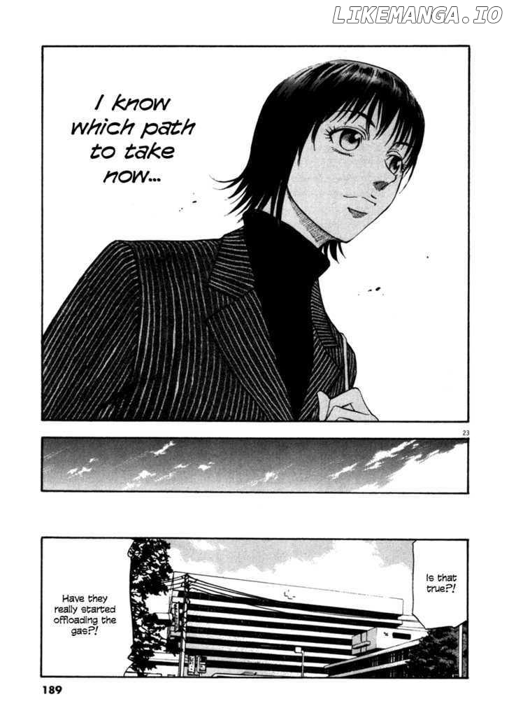 Waga Na wa Umishi Chapter 87 - page 23