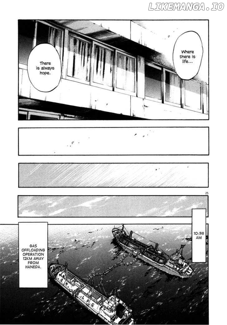 Waga Na wa Umishi Chapter 87 - page 25