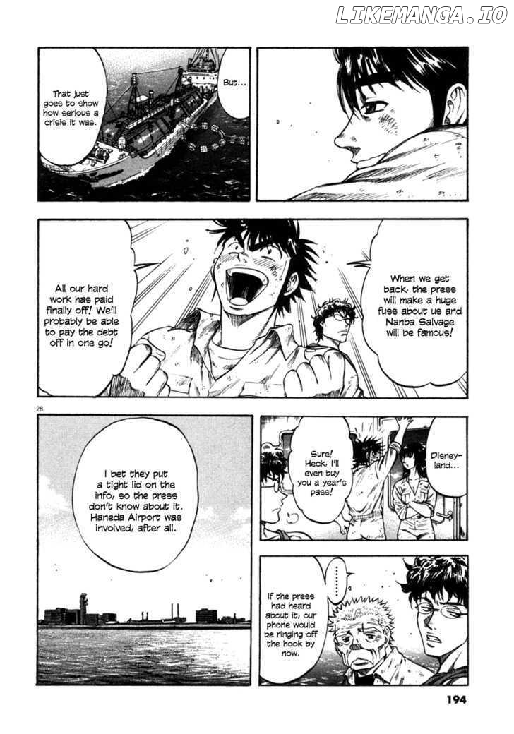Waga Na wa Umishi Chapter 87 - page 28