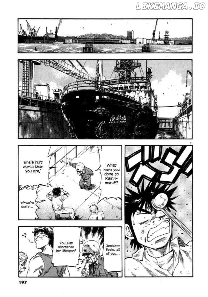 Waga Na wa Umishi Chapter 87 - page 31