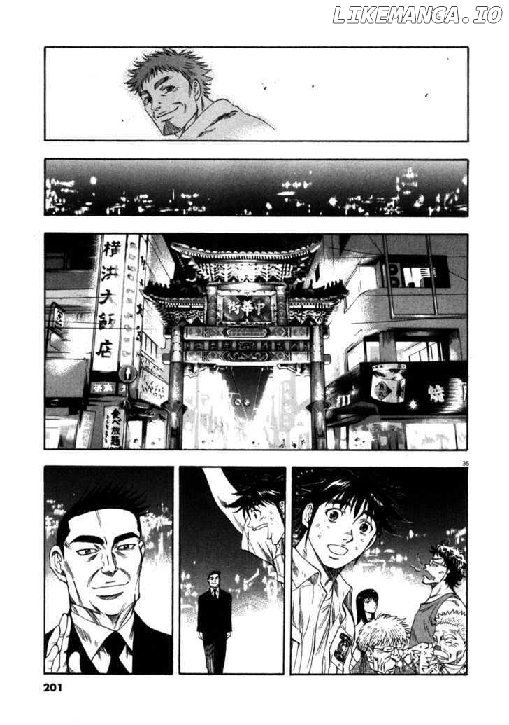 Waga Na wa Umishi Chapter 87 - page 35