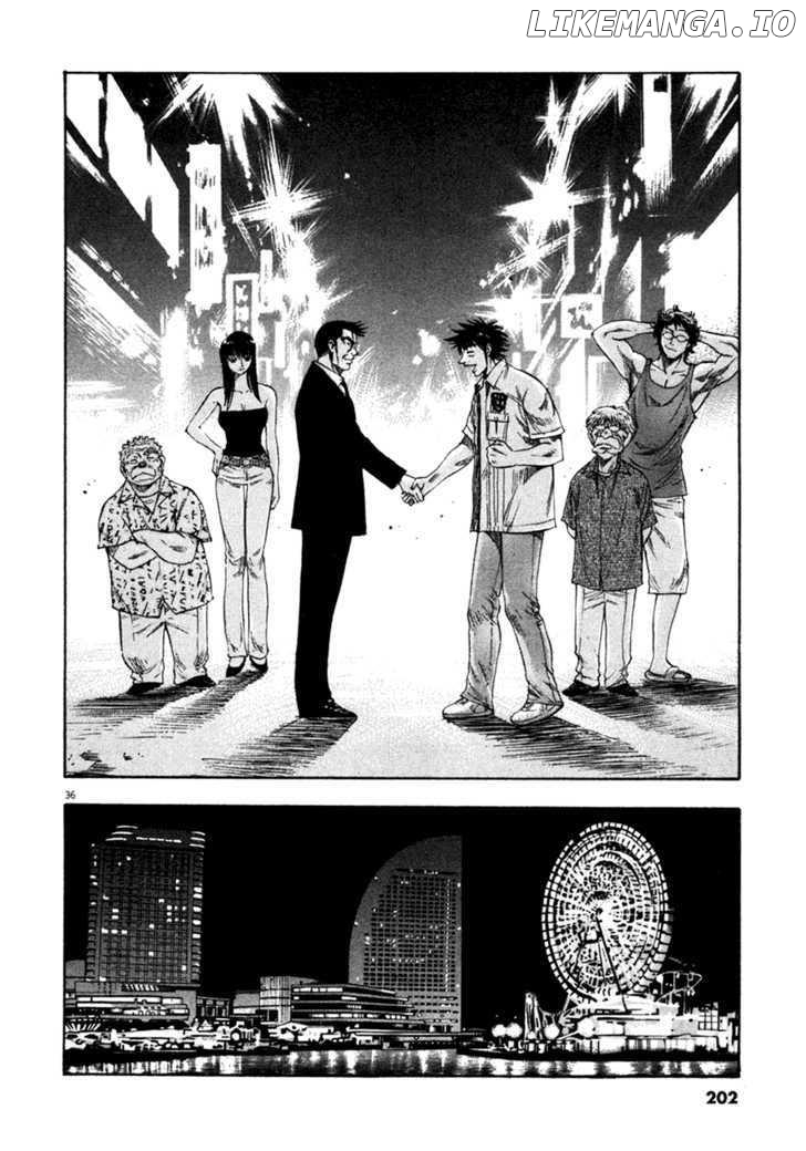 Waga Na wa Umishi Chapter 87 - page 36