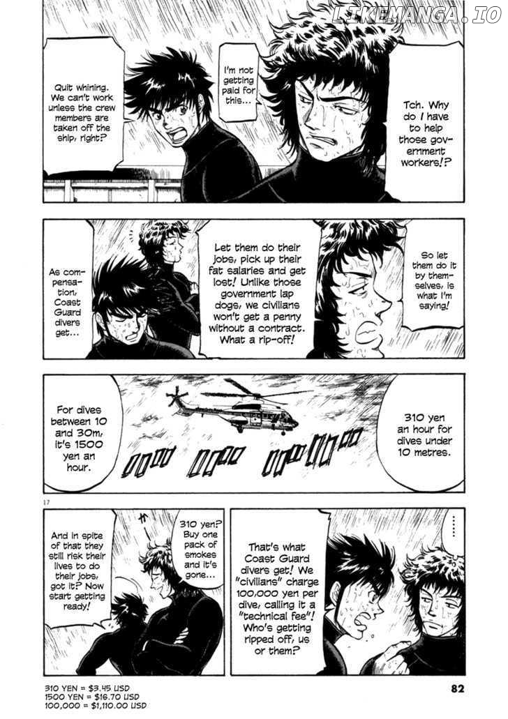 Waga Na wa Umishi Chapter 62 - page 16