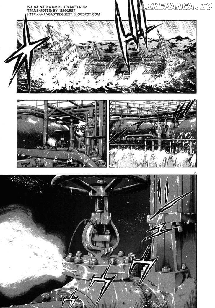 Waga Na wa Umishi Chapter 62 - page 2