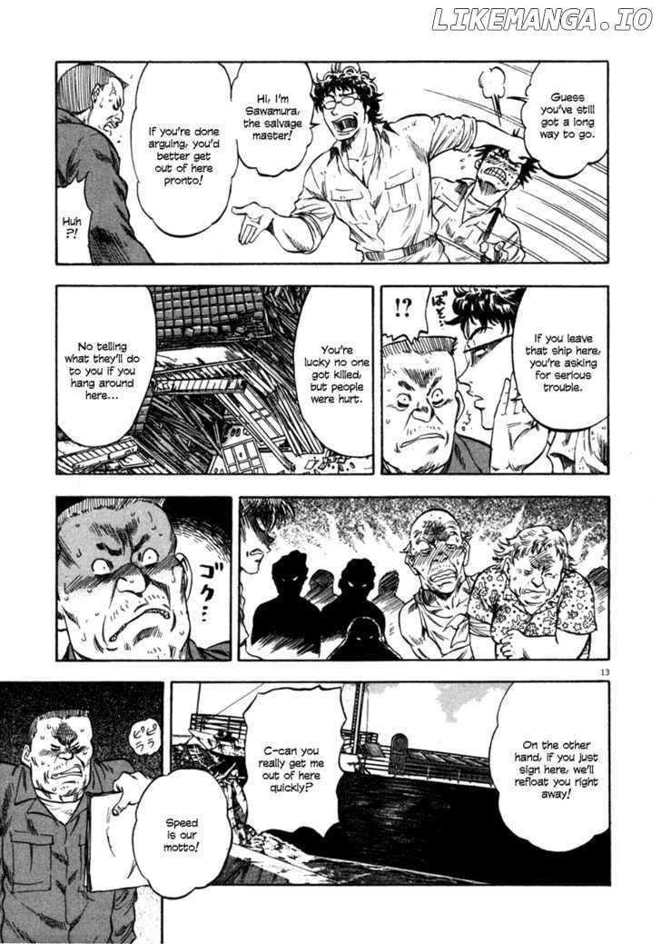 Waga Na wa Umishi Chapter 88 - page 12
