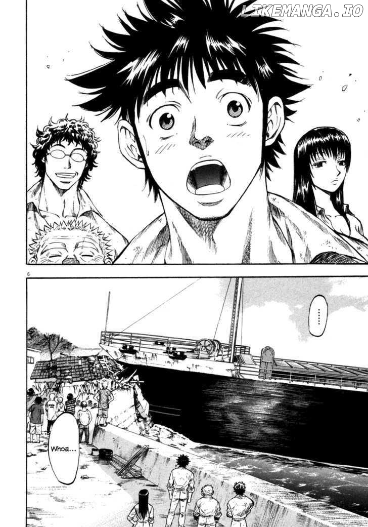 Waga Na wa Umishi Chapter 88 - page 5