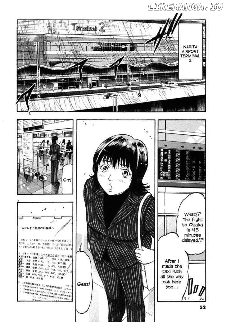 Waga Na wa Umishi Chapter 61 - page 8