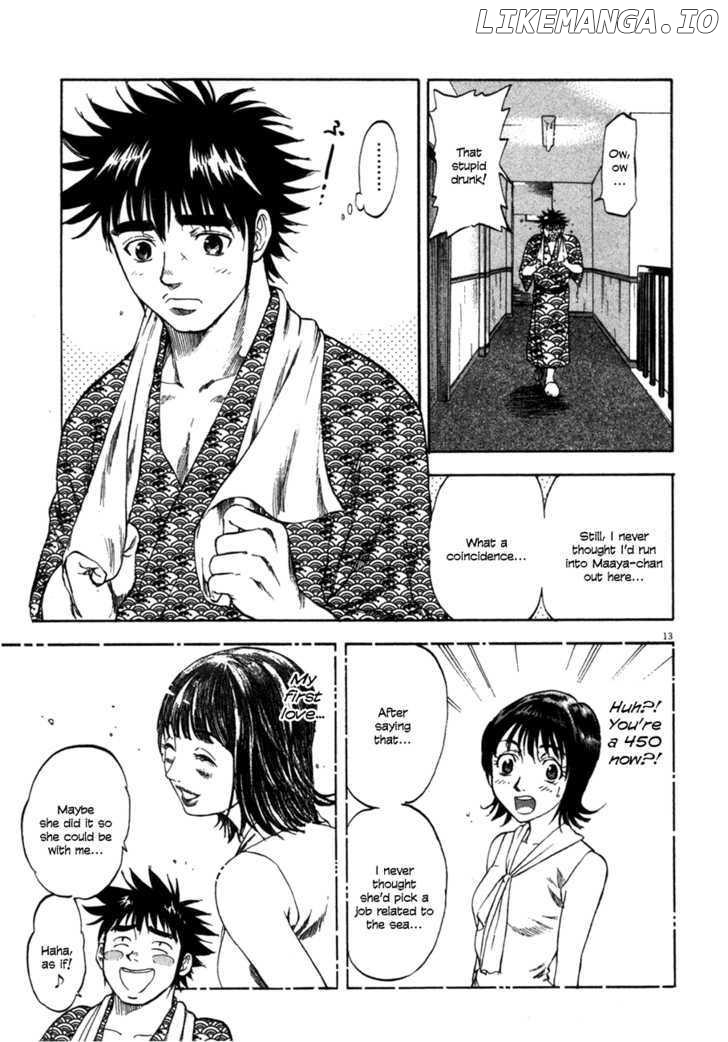 Waga Na wa Umishi Chapter 89 - page 16