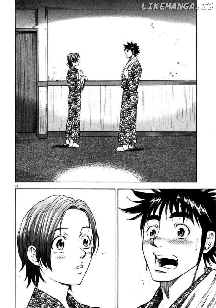 Waga Na wa Umishi Chapter 89 - page 17