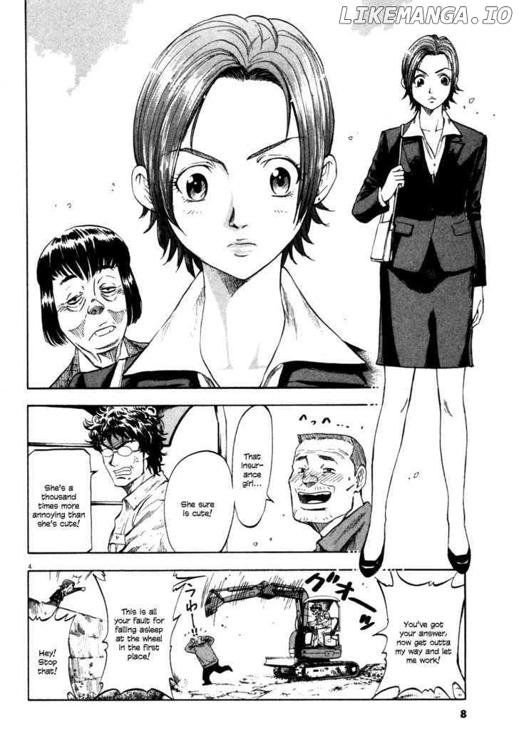 Waga Na wa Umishi Chapter 89 - page 7