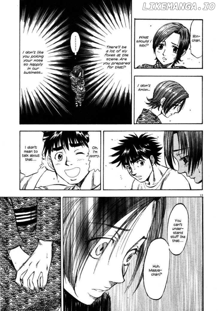 Waga Na wa Umishi Chapter 90 - page 13