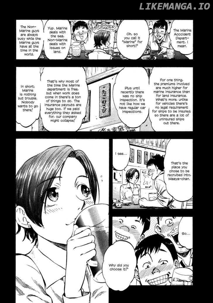 Waga Na wa Umishi Chapter 90 - page 2