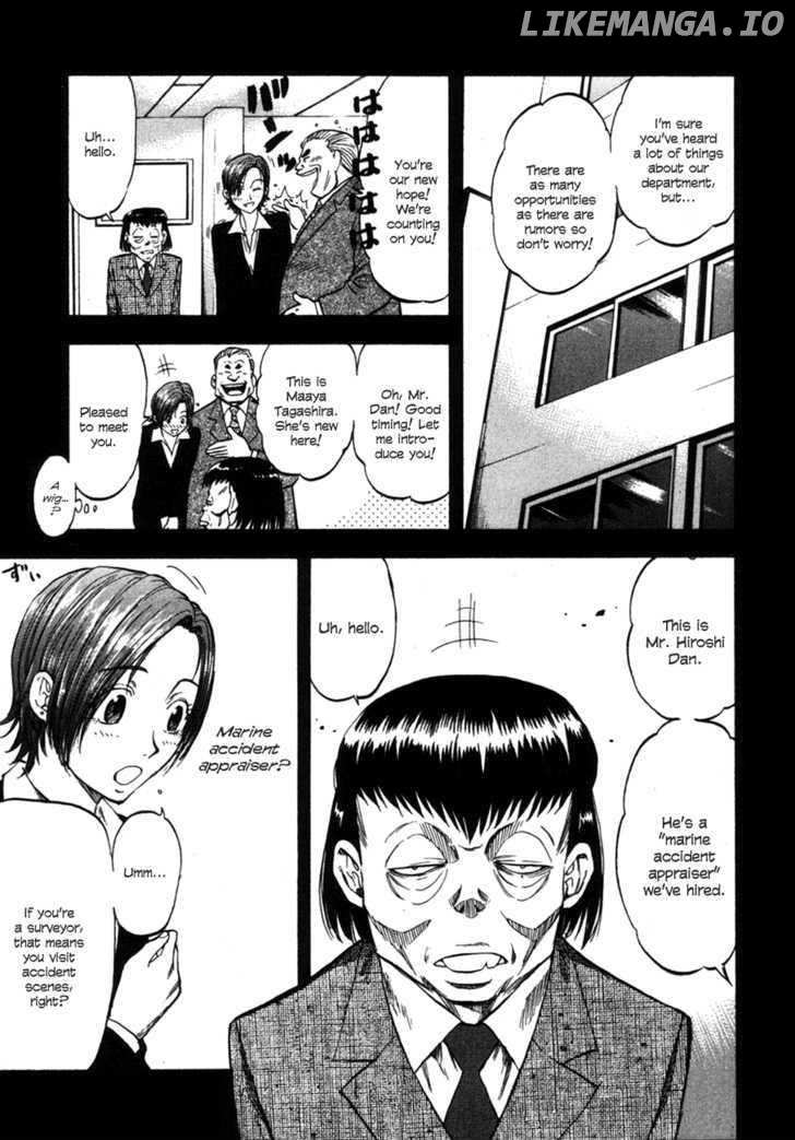 Waga Na wa Umishi Chapter 90 - page 3