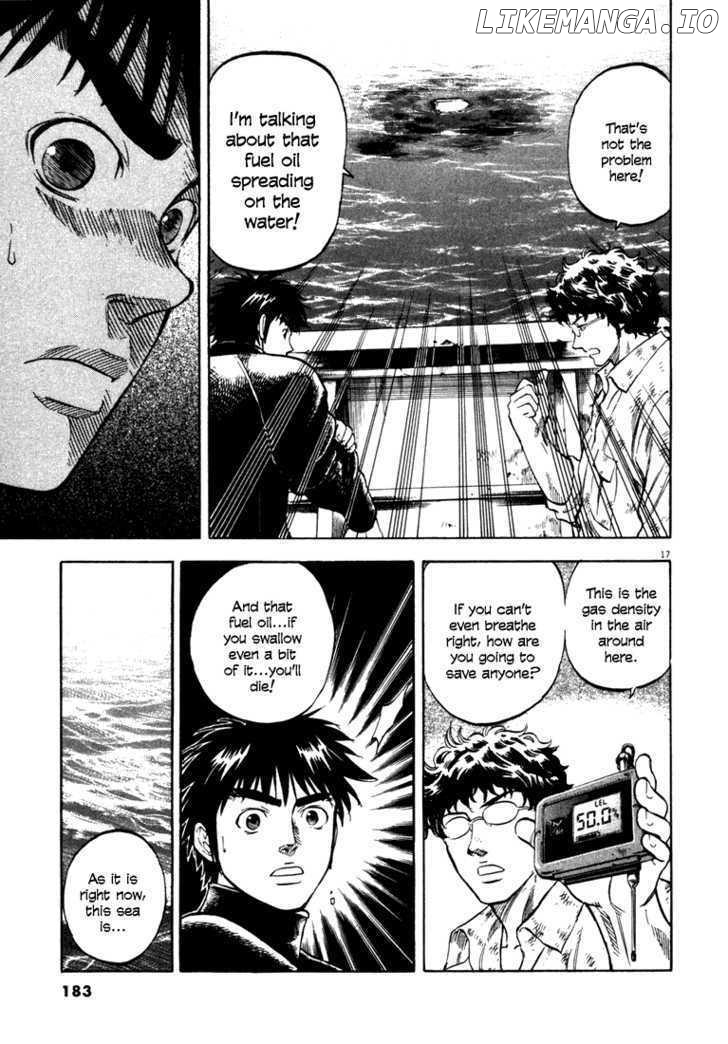 Waga Na wa Umishi Chapter 6 - page 17