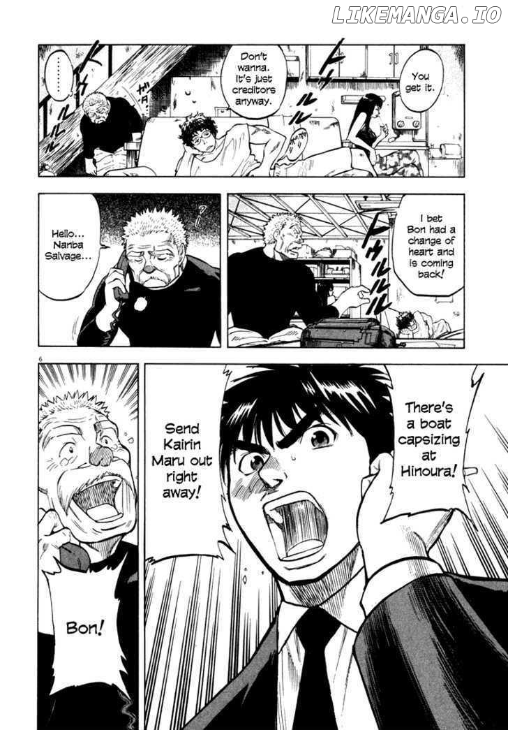 Waga Na wa Umishi Chapter 6 - page 6