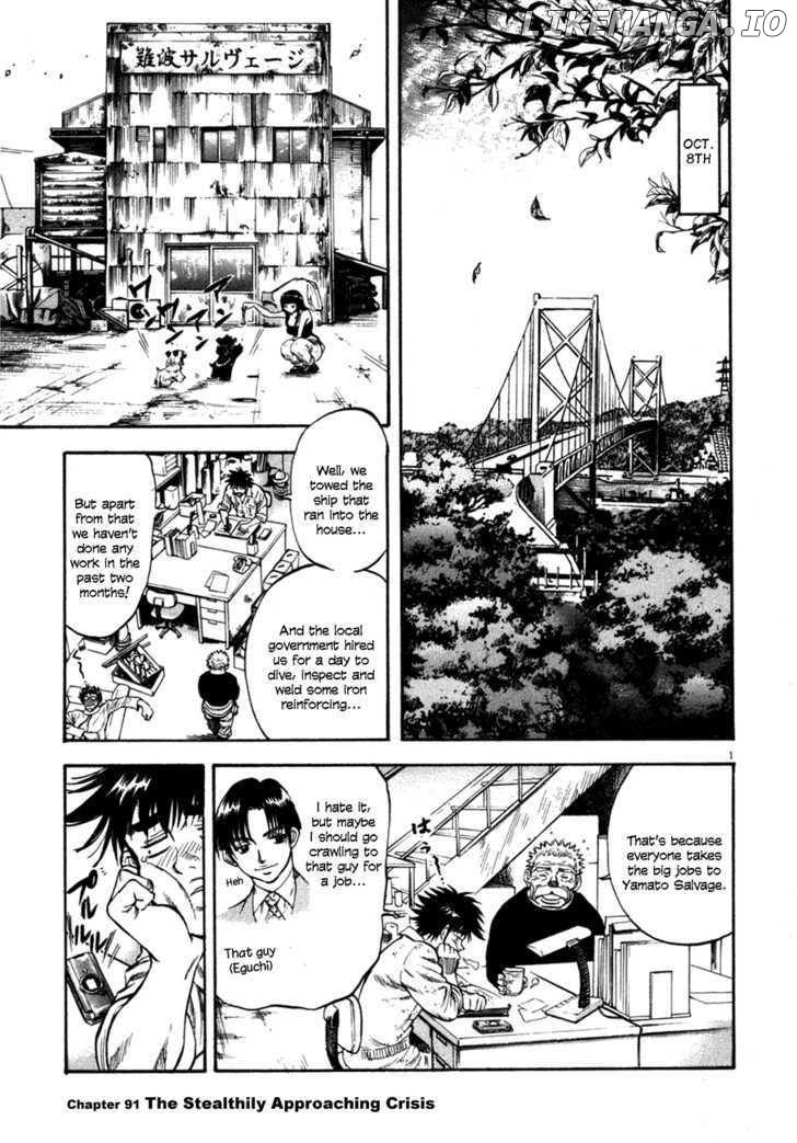 Waga Na wa Umishi Chapter 91 - page 1