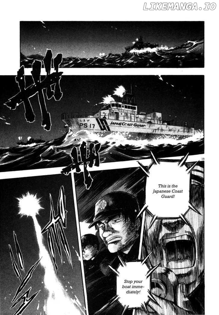 Waga Na wa Umishi Chapter 91 - page 19