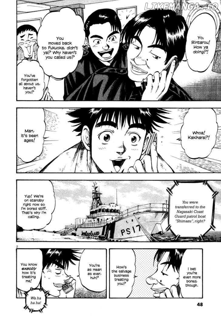 Waga Na wa Umishi Chapter 91 - page 2