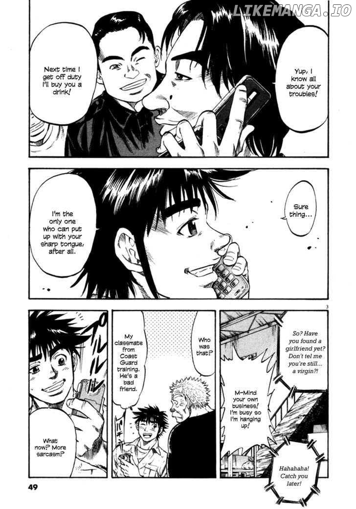 Waga Na wa Umishi Chapter 91 - page 3