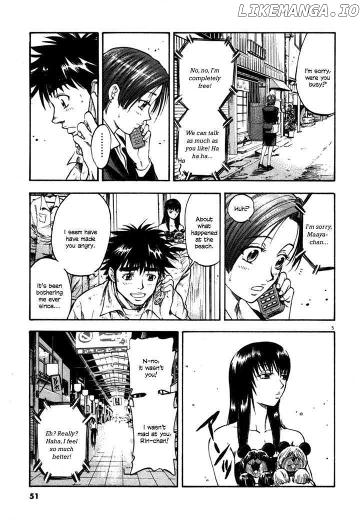 Waga Na wa Umishi Chapter 91 - page 5