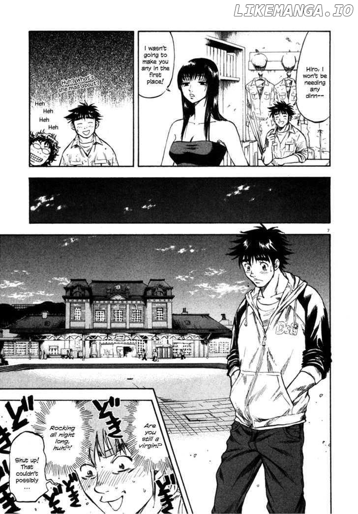 Waga Na wa Umishi Chapter 91 - page 7