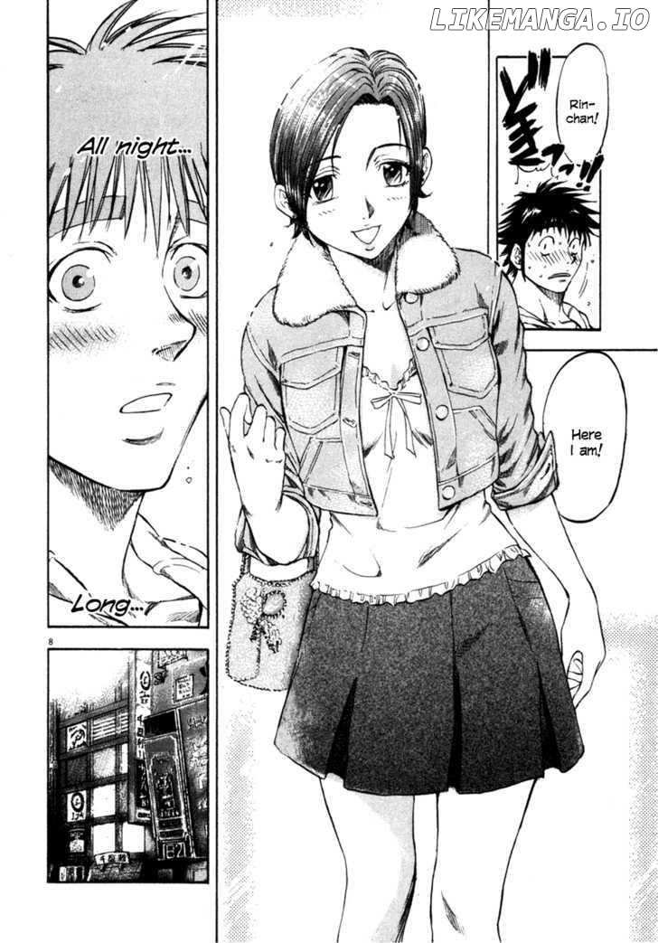 Waga Na wa Umishi Chapter 91 - page 8