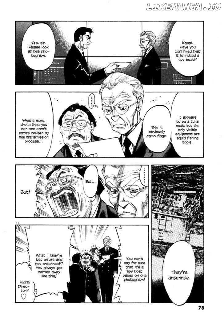 Waga Na wa Umishi Chapter 92 - page 12