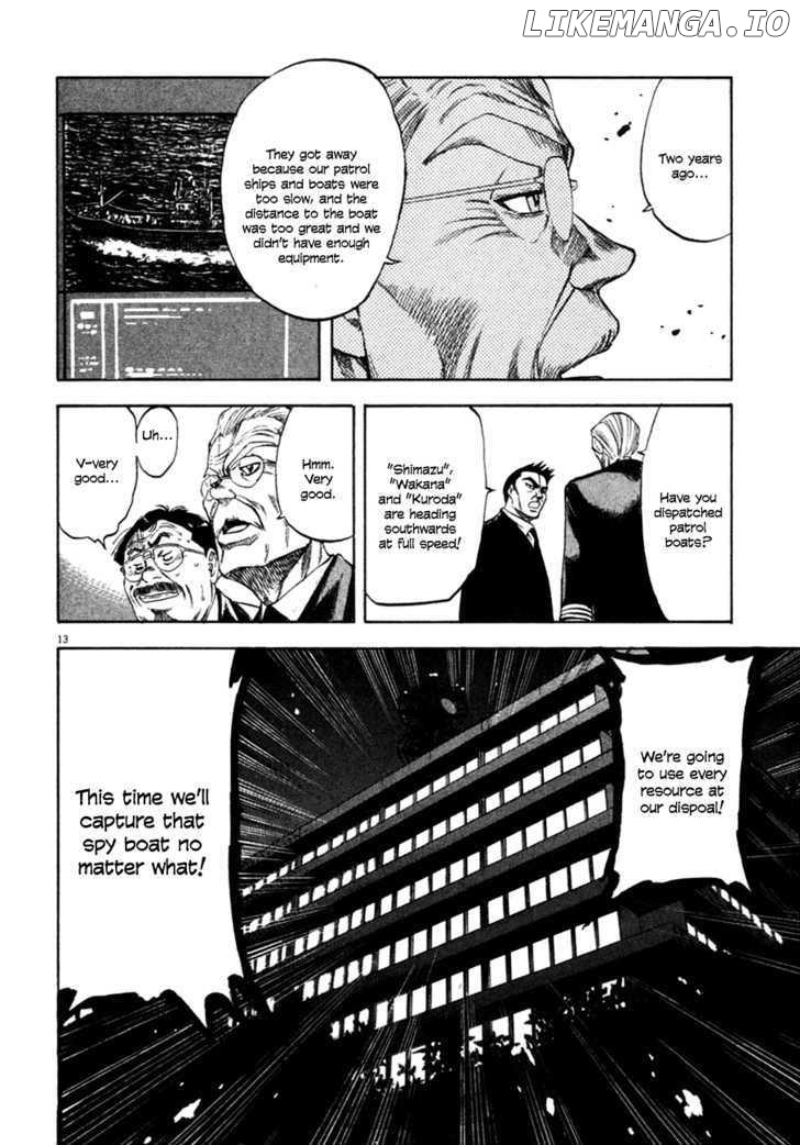 Waga Na wa Umishi Chapter 92 - page 14