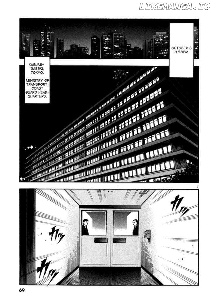 Waga Na wa Umishi Chapter 92 - page 3