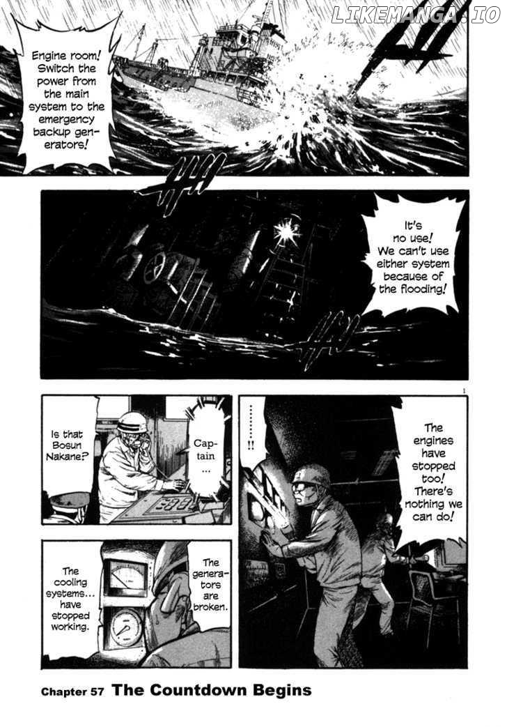 Waga Na wa Umishi Chapter 57 - page 1