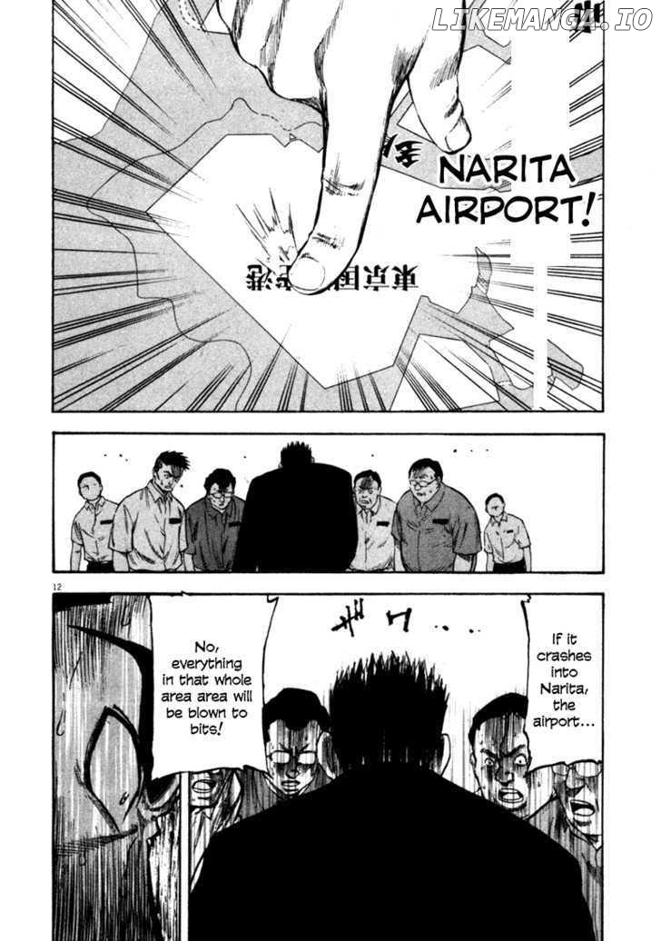 Waga Na wa Umishi Chapter 57 - page 10