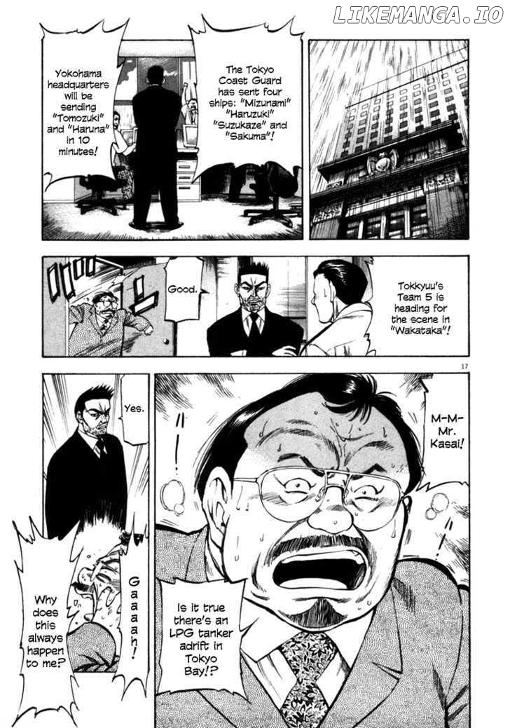 Waga Na wa Umishi Chapter 57 - page 15