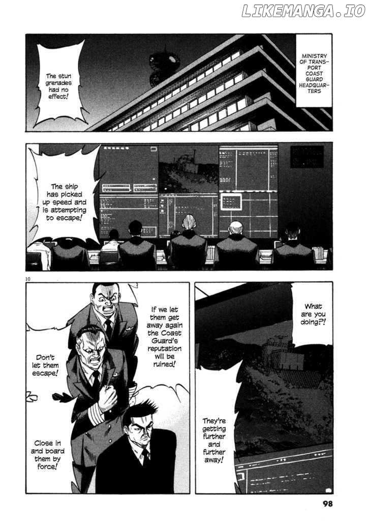 Waga Na wa Umishi Chapter 93 - page 10