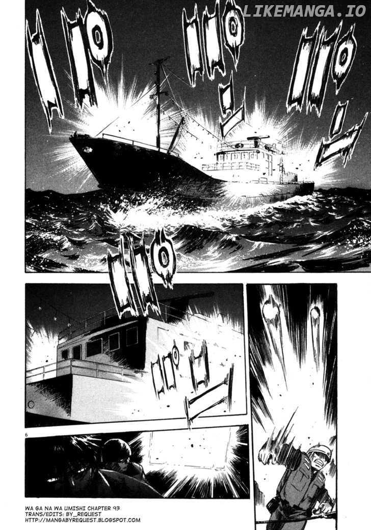 Waga Na wa Umishi Chapter 93 - page 6