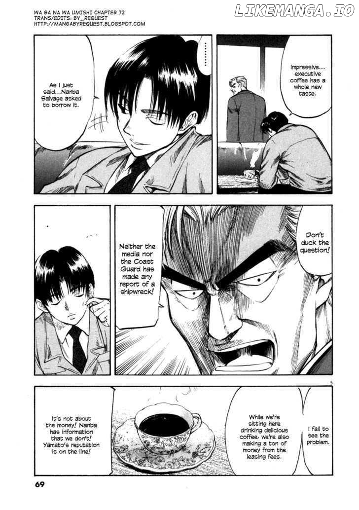 Waga Na wa Umishi Chapter 72 - page 5